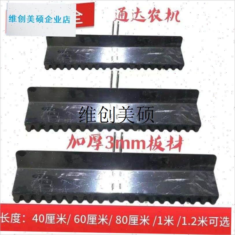 l旋耕机配件大f全平整土地微耕机平地刮土板尾拖耙子专用拖耙刮土