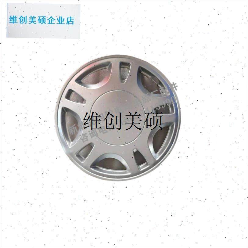 l玛西尔益高绿通轮k胎装饰罩电动巡逻车观光车高尔夫球车轮胎装饰