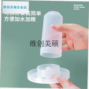 l鹦鹉喂食盒小鸟芦丁鸡喂水器鸟用自动下料器P饮水器喂鸟食盒槽水