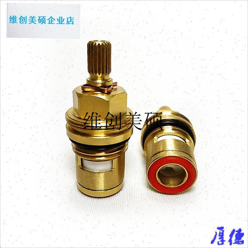 l适用于科勒TO龙头浴缸面盆冷热水阀芯7.6mm分T水器混水阀铜陶瓷