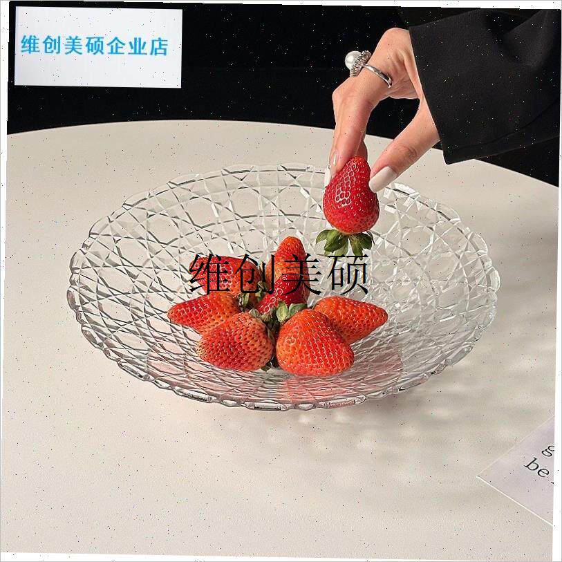 l轻奢玻璃c水果盘客厅茶几家用高档前台糖果盘子干果坚果零食摆放