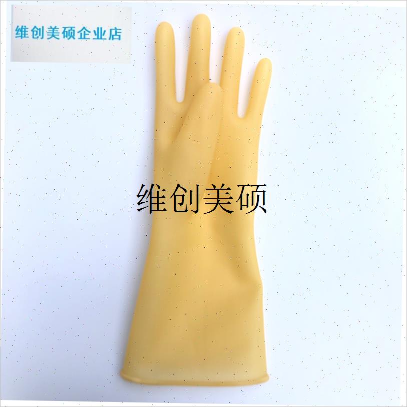 l纯胶加厚f耐酸碱手套加长36cm乳胶橡胶耐磨食品加工实验保洁