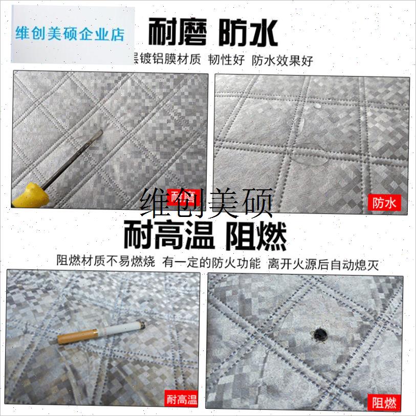 l长安睿行货e车遮雪挡防雪罩加厚夹门磁吸防寒防冻罩前挡风玻璃半
