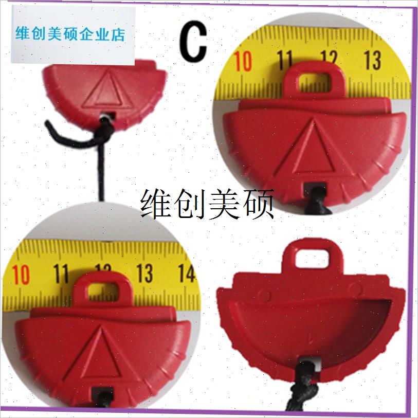 l舒华跑步机安全锁磁铁插口插片启动急停锁钥匙  W锐步 正伦 通