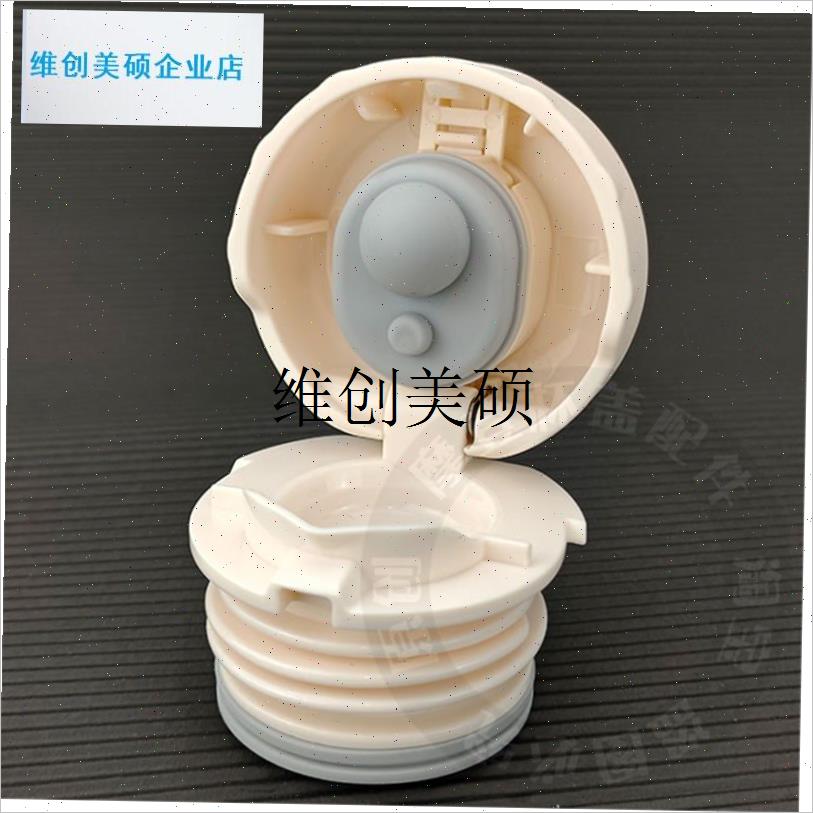 l原装领动保温壶盖子 900/1200/1500ml保温杯盖Y内盖头通用配
