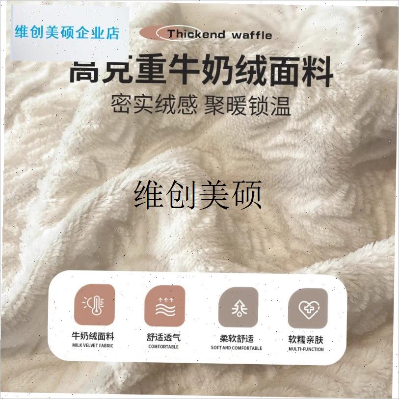 l高档雕花绒床上四件套p轻奢高级感牛奶绒床品加厚珊瑚绒面床单被