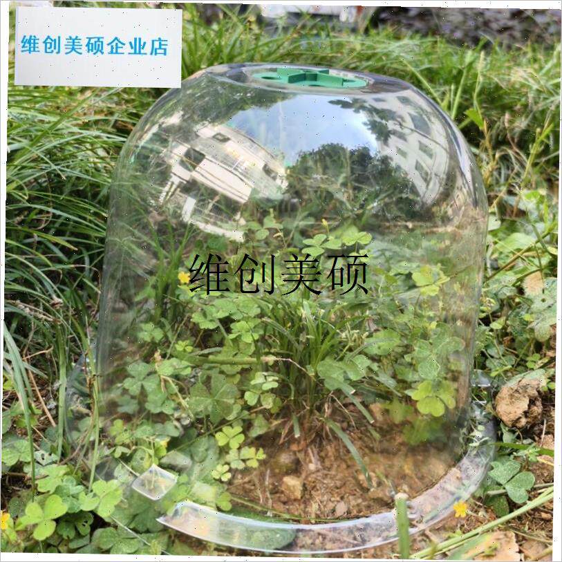 l育苗保温罩植物过冬闷r养恒温御寒G保暖专用加仑盆带盖子保护保