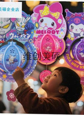 l2025中秋节卡通灯笼儿童手提kled发光塑料花灯手工diy材料包玩具