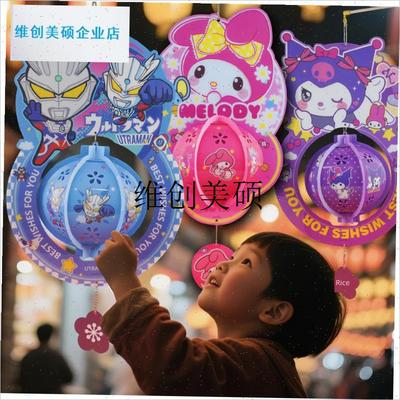 l2025中秋节卡通灯笼儿童手提kled发光塑料花灯手工diy材料包玩具