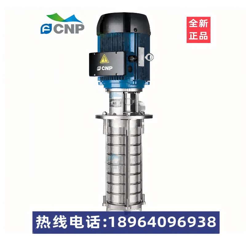 杭州南方水泵 CDLK8-140/14浸入式不锈钢机床车床泵