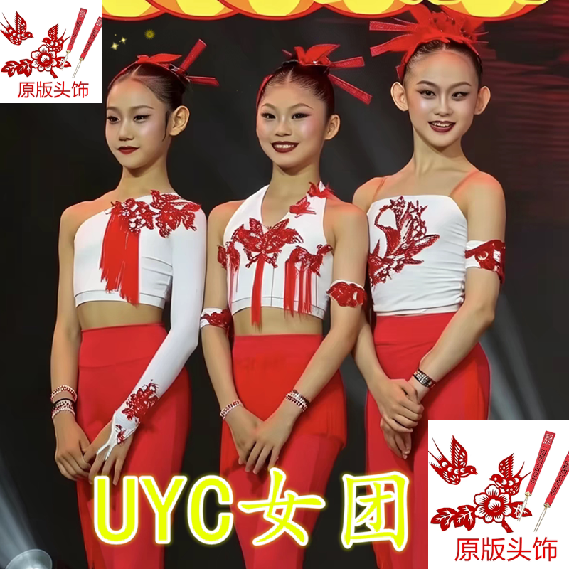 红纸花开女童拉丁舞演出服