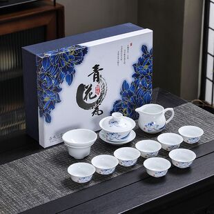中国风家用陶瓷泡茶碗简约青花茶杯白瓷商务礼品全套 功夫茶具套装