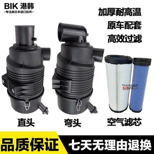 挖掘机配件久保田155 161 3S挖机空滤外壳后盖总成空气滤芯 包邮