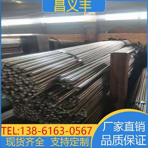 现货加工 45#冷拉方钢 45号冷拔扁钢 非标材质和规格均可做
