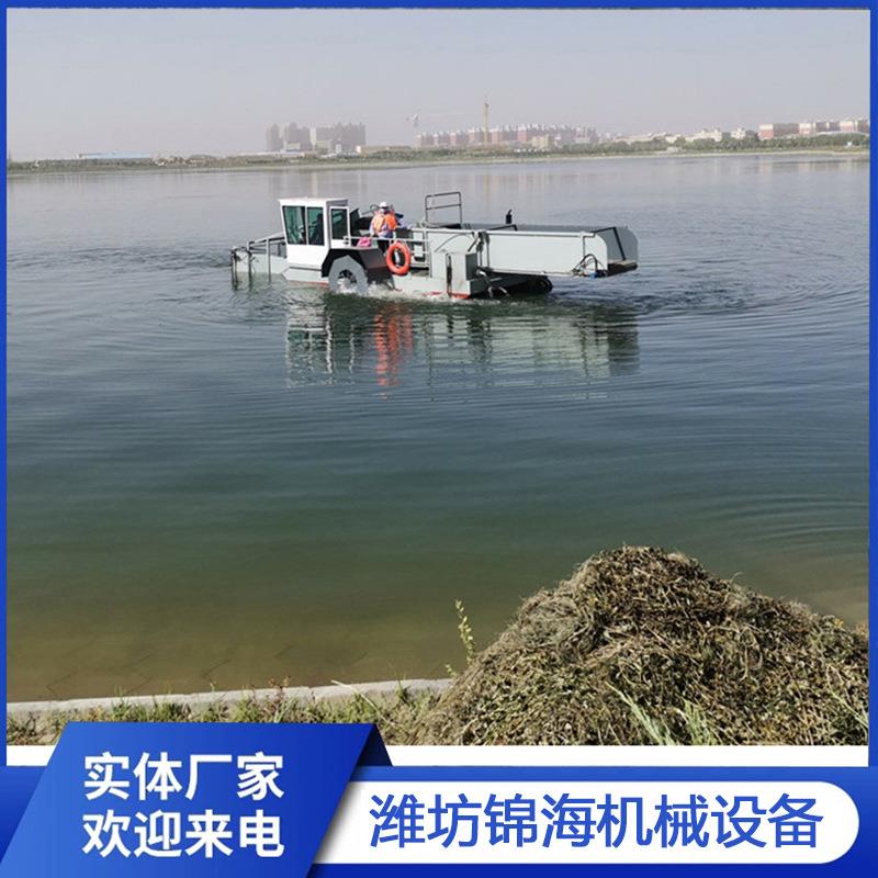 水中水葫芦水草打捞船水花生水草收割船水浮萍收集清理保洁船