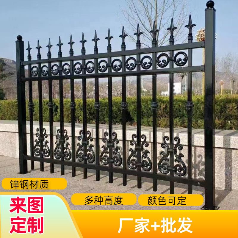 现货锌钢护栏学校小区围栏别墅庭院花园户外隔离栏杆锌钢围墙护栏