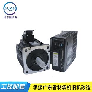 WD30B WD20B 现货伺服电机驱动器套装 伺服驱动器WD15B