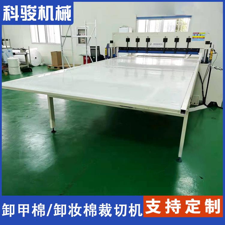 卸甲棉眼镜布裁断机自动切布机墙布分条机样本画册卸妆棉切断机