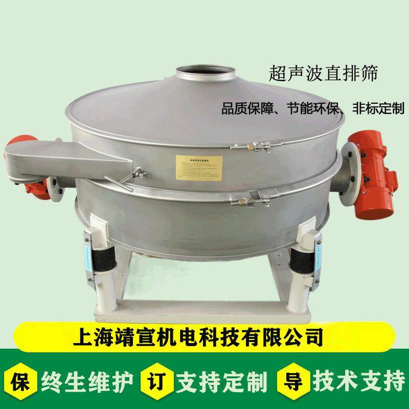 超声波直排筛面粉除杂粉末除杂及分级过滤多层分级超声波振动筛,五金/工具,机床,淘宝优惠券,粉丝福利购,淘宝优惠卷