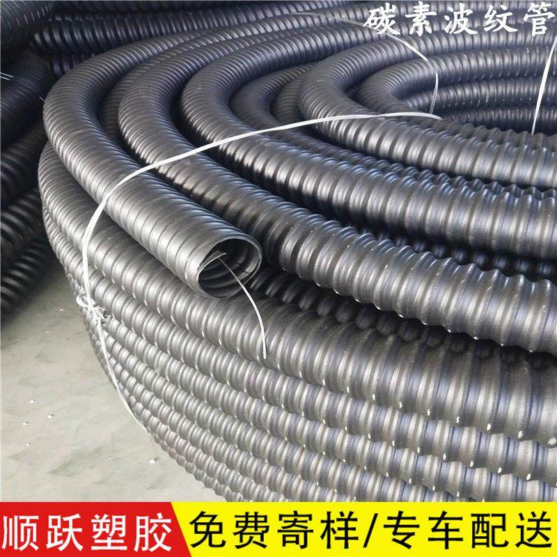 PE碳素波纹管厂家pe弱电穿线管通信盘管电线电缆保护套管,橡塑材料及制品,其他橡胶制品,淘宝优惠券,粉丝福利购,淘宝优惠卷