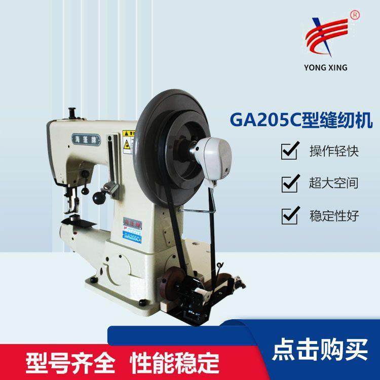 厂家直销牌鞋机拖鞋机器工业缝纫机拖鞋室内鞋老北京布鞋用,纺织面料/辅料/配套,其他纺织机械,淘宝优惠券,粉丝福利购,淘宝优惠卷