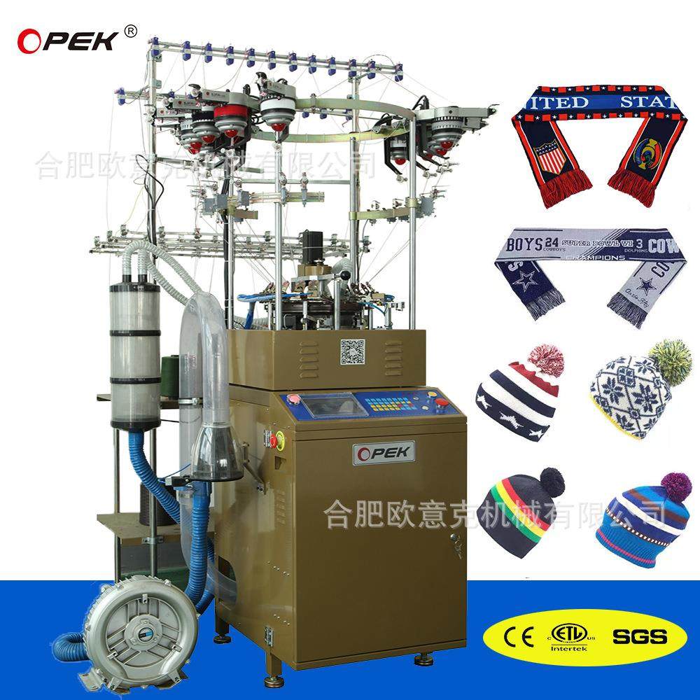 供应高速低噪音提花针织帽子机围巾机球迷围巾机袜机袜子机,纺织面料/辅料/配套,其他纺织机械,淘宝优惠券,粉丝福利购,淘宝优惠卷