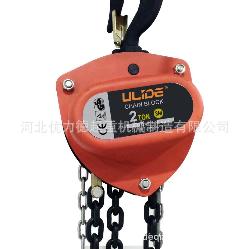 [手拉葫芦]HSZ三角型2T倒链起重葫芦小型1t3吨手动链条吊机厂家