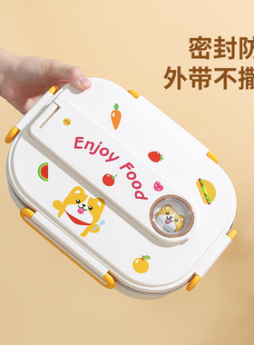 316不锈钢保温饭盒女小学生上学专用一年级儿童分格四格便当餐盒