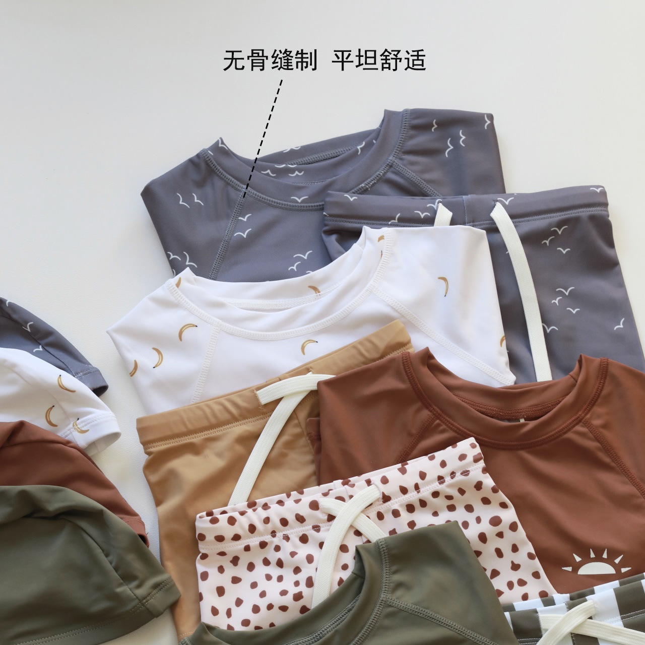 儿童长袖分体ins风度假泳衣男童宝宝温泉泳装男孩防晒速干游泳衣