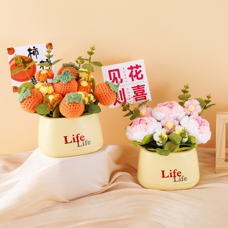 成品手工编织向日葵草莓盆栽摆件仿真花送朋友老师教师节礼物