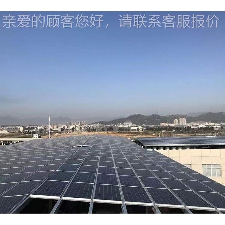 屋顶太阳能光伏板 太阳能光伏发电系统并网电站 单晶光伏发电