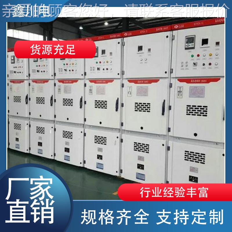 10NKV75851高压 户KY28-12中置柜 外高压环网柜 开关柜成柜套设备