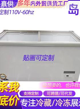 藏卧商用冰柜式岛柜冰箱冷冷冻柜大容60466量示超市冷冻展示柜展