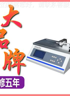 纸张HT-083摩擦系5测仪 东莞高精度数显式摩擦系数数测试仪定 HD-
