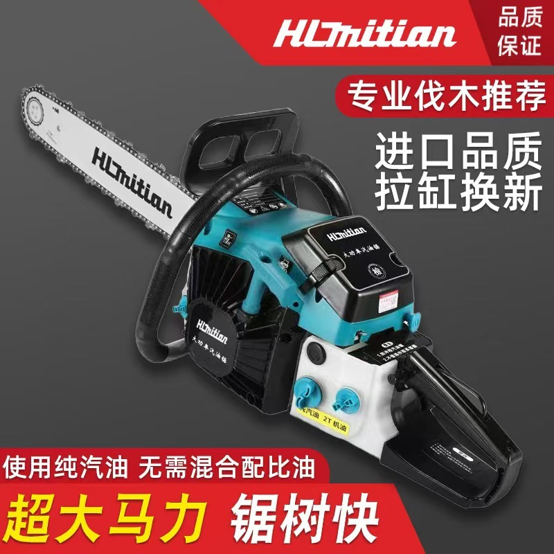 德国两冲四冲纯汽油大功率汽油锯大马力伐树机锯通用砍树伐木神器