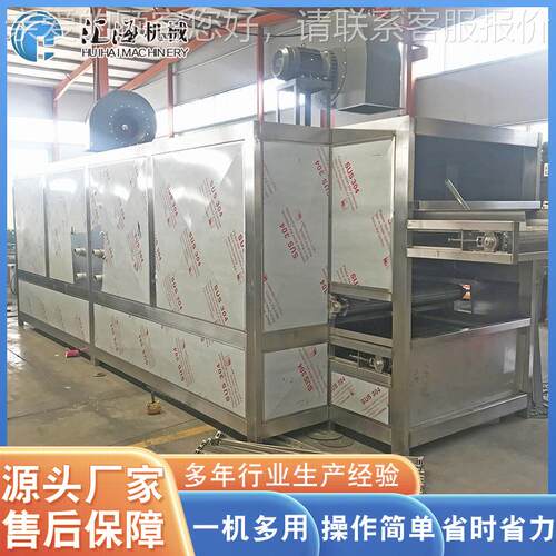 不烘钢无花果烘干机 空气热泵烘干锈能机 红薯片空气能热HH泵干机
