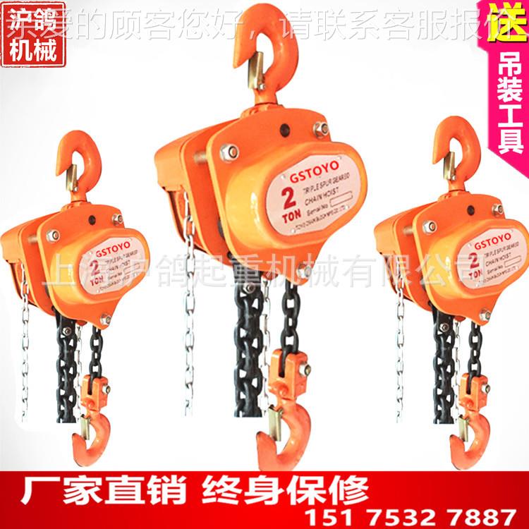 厂家直销 手拉葫芦/倒链/吊葫芦/起重葫芦1T2吨T5T10吨M