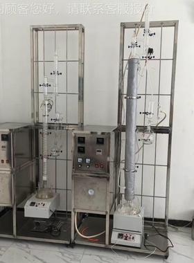 馏厂直销精馏塔真空镀银精塔 减压精馏塔 分离提纯SY-8160 设家备