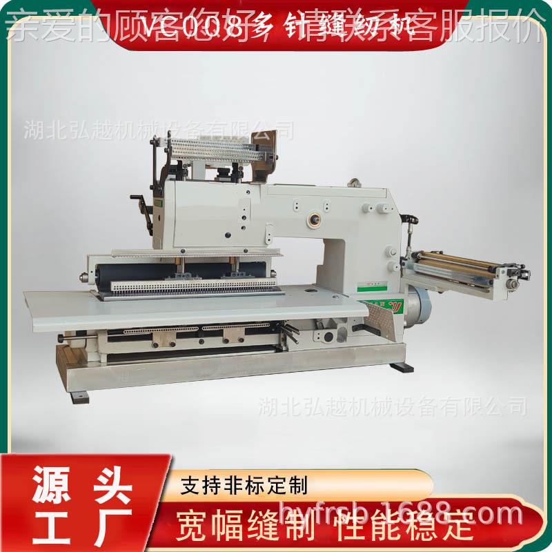 YUJIAN拉橡筋多针机 泳装松紧线打榄多针车 全新65针有底线橡筋机