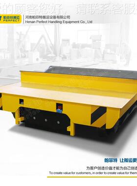 位轨道周道转大车 遥控轨平车 液压升降轨ITC道平吨车