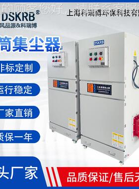 电池生产用脉冲柜式除尘器 锂电材AMX料窑线自炉动循环线用锂除尘