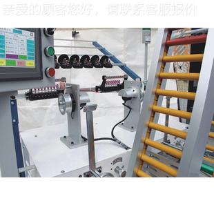 双变频 厂家直双发H控RD 826纱升级款 双锭单自动钩HRD 826尾功计码