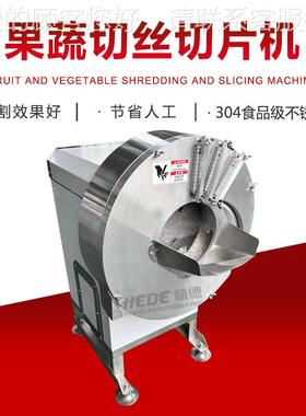 切不姜GFZ辣切丝机 离心式胡笋萝卜擦丝机 竹丝机