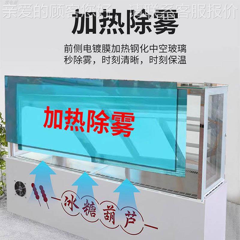 冰葫芦展示柜糖网红小串蛋糕水果捞葫294芦糖展商用风冷无霜摆摊,商业/办公家具,冷藏展示柜,淘宝优惠券,粉丝福利购,淘宝优惠卷