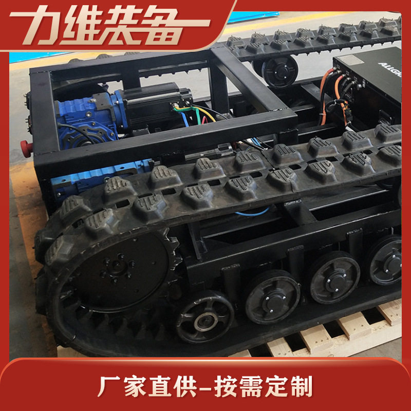 DP-LAB-280履带底盘农用果园负重行走性能可靠全能型爬坡履带底盘,搬运/仓储/物流设备,其他起重搬运设备,淘宝优惠券,粉丝福利购,淘宝优惠卷