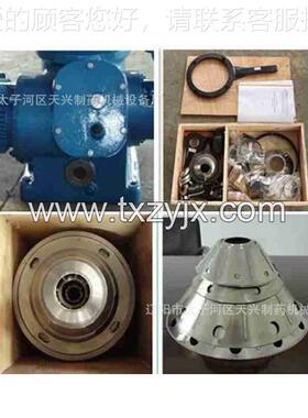 碟供应辽阳HS3机50式分DHS350离机 碟式离心 D乳制品设备 碟式机