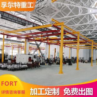 孚尔特 KBK起重机厂IIL家k优惠1kt2tkb行吊性厂家bk柔起重机