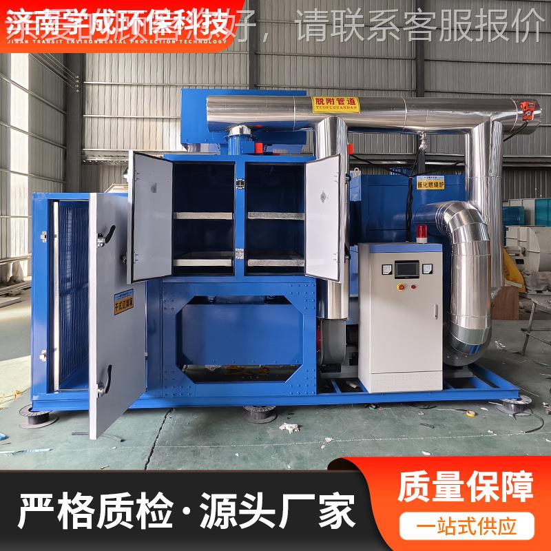 工业废气处理设备 催化燃烧 过滤箱活性炭吸附脱附RCO催化燃烧