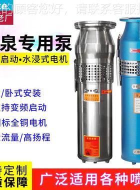 家用喷氧泉泵OYP 鱼水专用库泵无堵塞气泵塘不锈钢增氧潜水泵设备