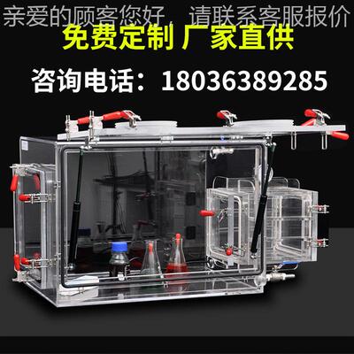 封亚力手套箱有克机玻璃实室验用厌氧操作箱惰性气体简AGB-2B易手